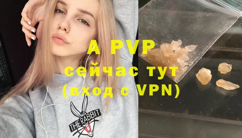 A PVP мука  закладки  darknet формула  Горно-Алтайск 